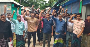 গ্রাম পুলিশের বিরুদ্ধে বলাৎকারের অভিযোগ, বিএনপির পাল্টাপাল্টি বিক্ষোভ