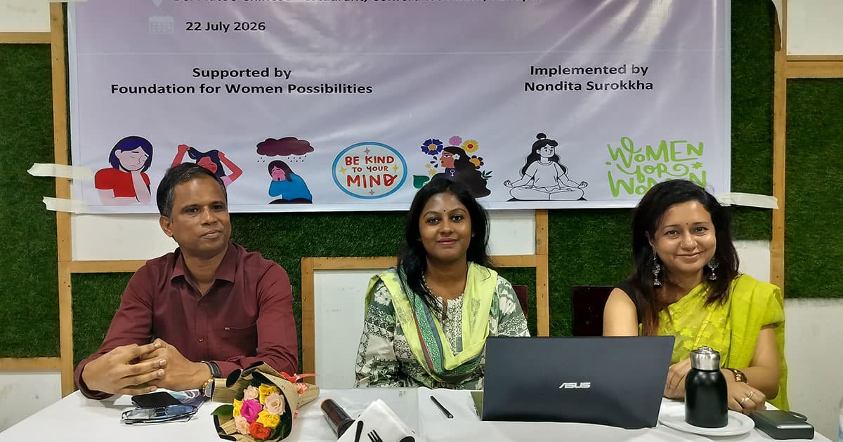 ‘সুস্থ সমাজ গঠনে নারীর মানসিক সুস্থতা নিশ্চিত করা জরুরি’