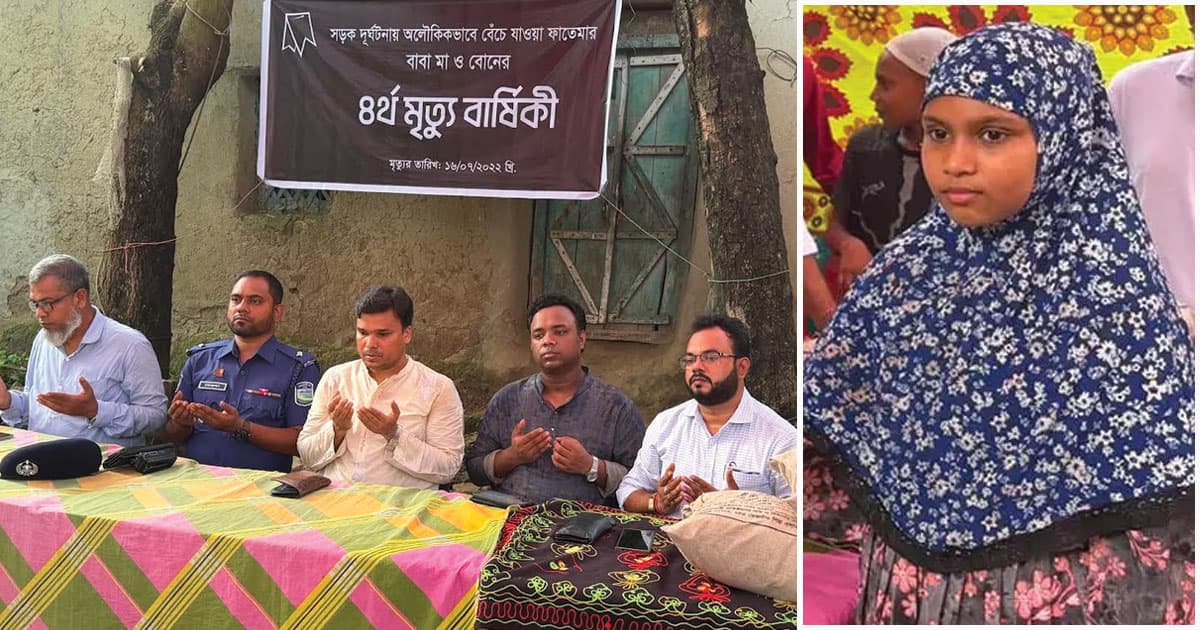 দুর্ঘটনায় জন্ম নেয়া ফাতেমার জন্মদিন পালন করল উপজেলা প্রশাসন