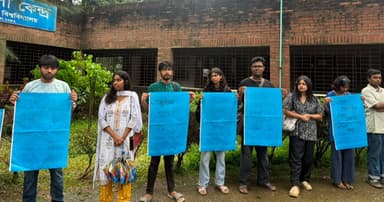 জাবি মেডিকেল সেন্টারে অনিয়ম-দুর্নীতির তদন্তের দাবিতে মানববন্ধন