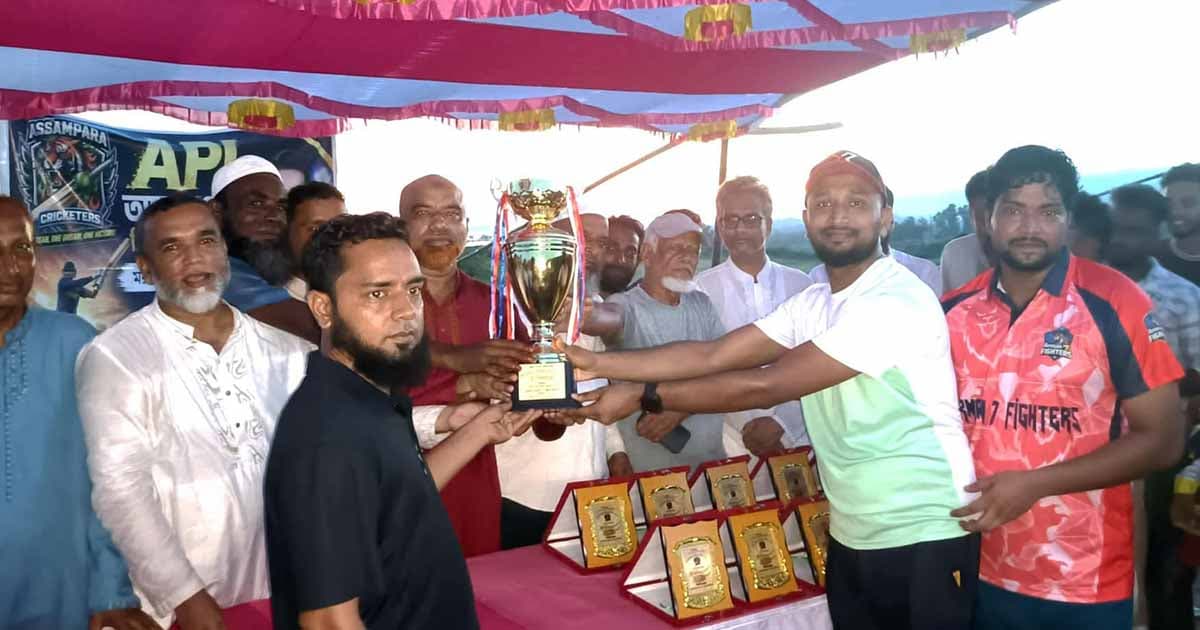 জৈন্তাপুরে ক্রিকেট টুর্নামেন্টের পুরস্কার বিতরণ অনুষ্ঠিত
