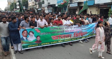 প্রধানমন্ত্রীর চীন সফর, কুষ্টিয়ায় ছাত্রদলের আনন্দ মিছিল