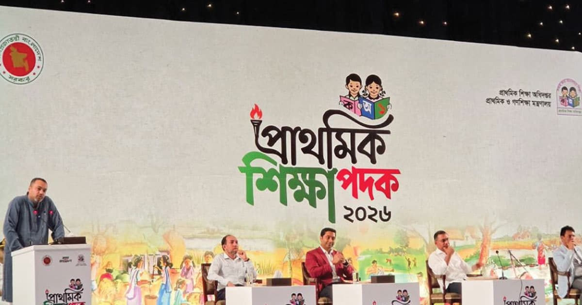 প্রধানমন্ত্রীর নেতৃত্বে বিপর্যস্ত শিক্ষাব্যবস্থা পুনর্গঠন করব : মাহদী আমিন
