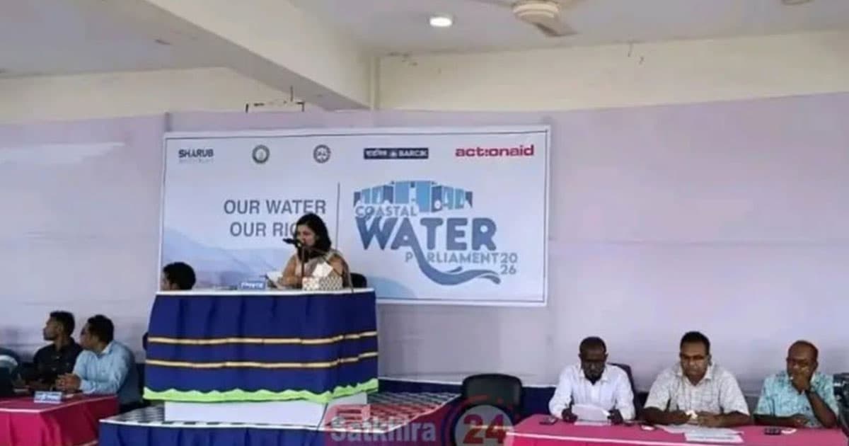 শ্যামনগরে অনুষ্ঠিত হল ছায়া উপকূলীয় পানি সংসদ