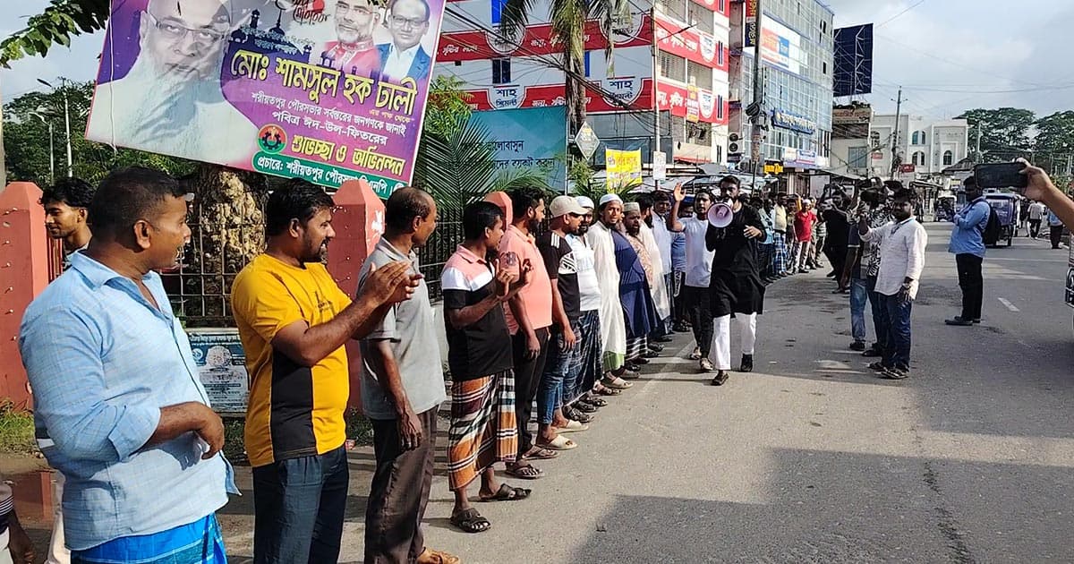 চাঁদাবাজির অভিযোগে অটোরিকশা চালকদের মানববন্ধন