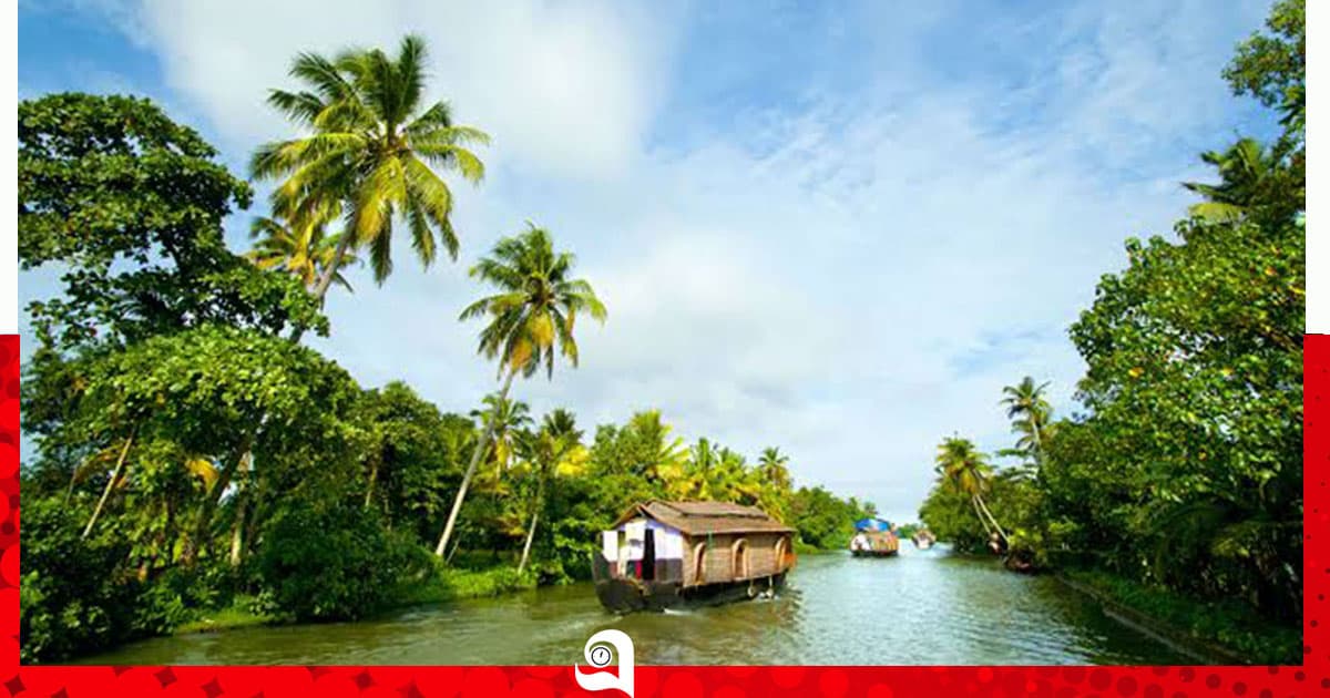 মানসিক শান্তির ভ্রমণ