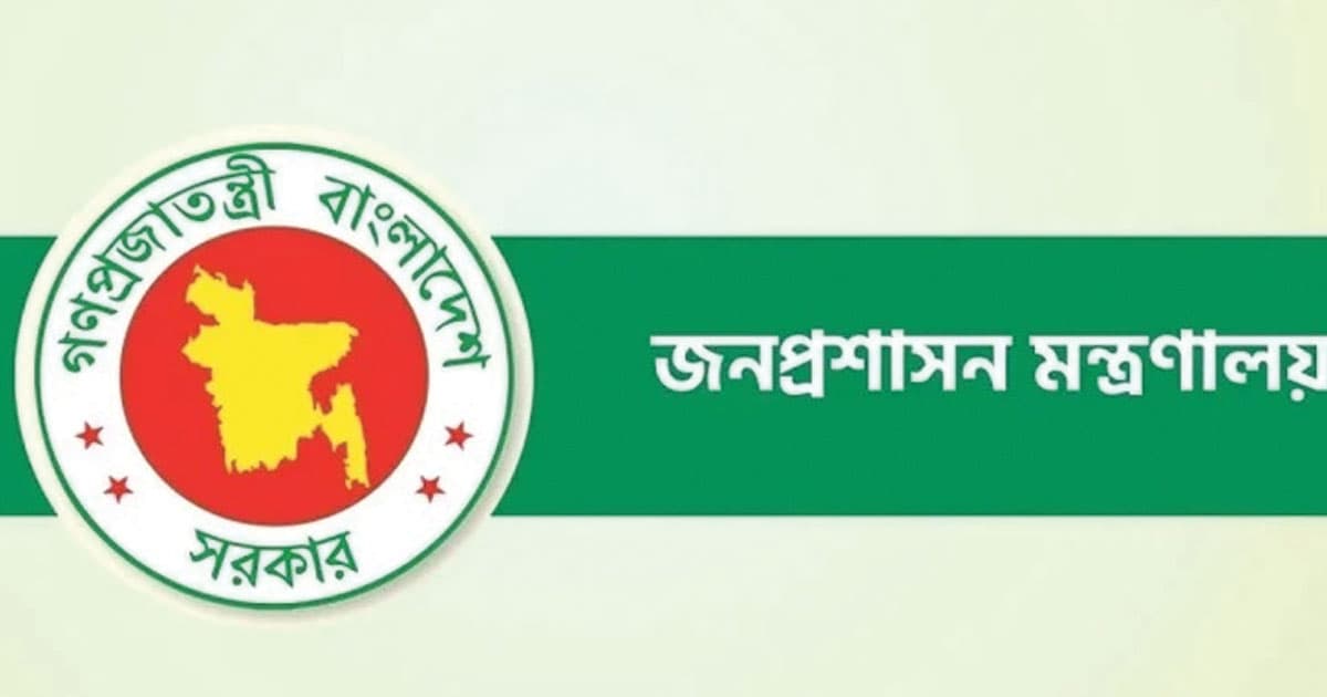 পদোন্নতি পেয়ে যুগ্মসচিব হলেন ১৭২ জন