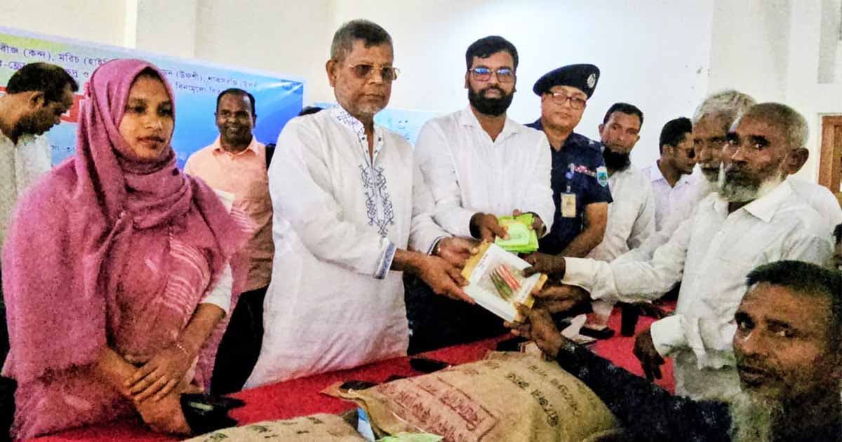 কৃষকের মাঝে বিনামূল্যে সার ও বীজ বিতরণ