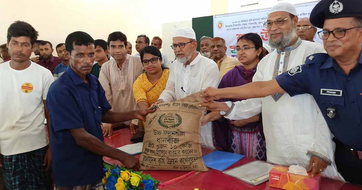 ক্ষুদ্র ও প্রান্তিক কৃষকদের  বিনামূল্যে কৃষি প্রণোদনা বিতরণ