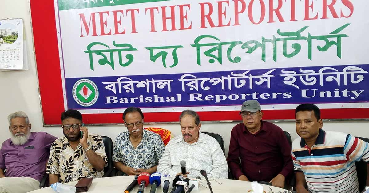 ‘ভাঙ্গা-কুয়াকাটা ৬ লেন ও গ্যাস সরবরাহের দাবিতে আমরা ঐক্যবদ্ধ’