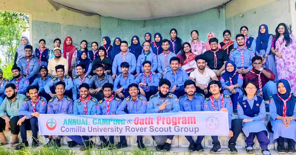 রোভার স্কাউট গ্রুপের বার্ষিক ডে-ক্যাম্প ও দীক্ষা অনুষ্ঠান সম্পন্ন