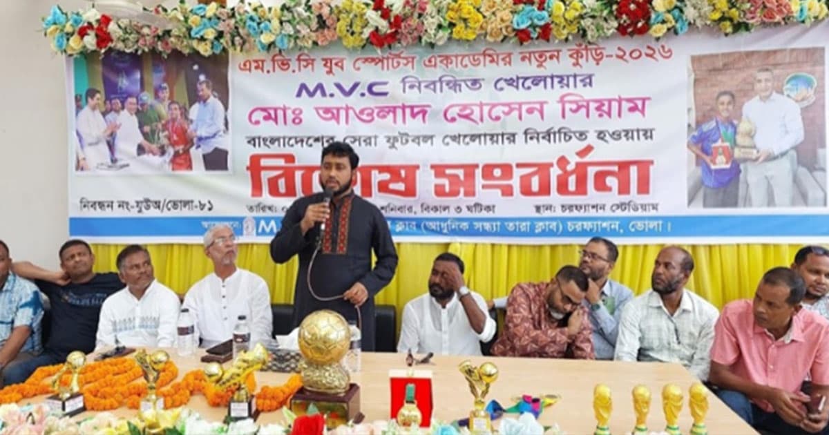 জাতীয় পর্যায়ে সেরা ফুটবলার সম্মাননা