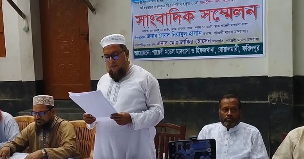 রেলওয়ের লিজের জমি দখলের অভিযোগ সংবাদ সম্মেলন