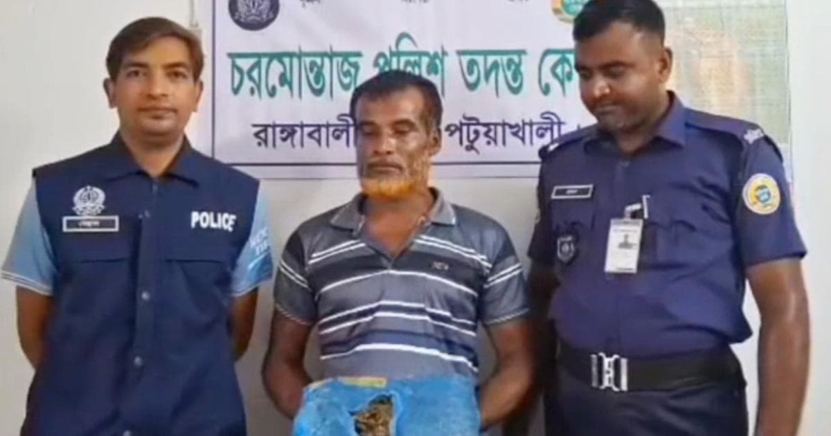 চরমোন্তাজে গাঁজাসহ আটক ১