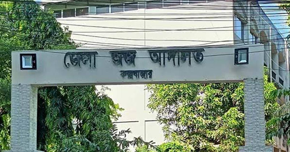 অস্ট্রেলীয় পর্যটককে ধর্ষণচেষ্টা মামলায় তিনজনের ১০ বছর কারাদণ্ড