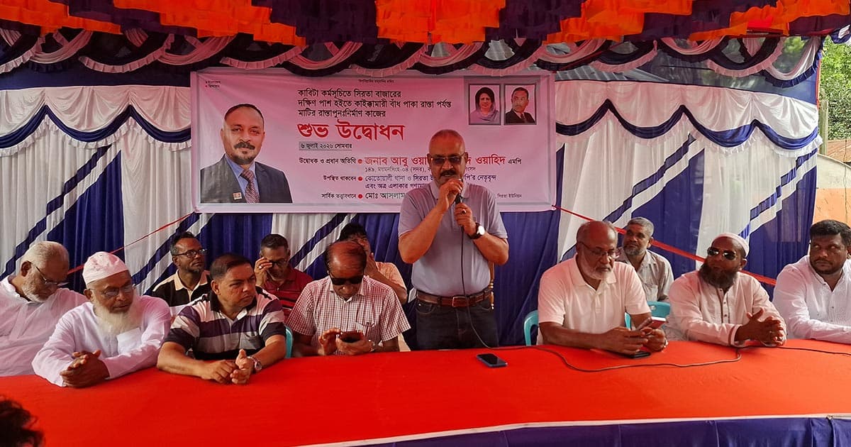 'অহন সবজি ঠিকমত বাজারে নিবার পামু'