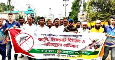 পাবনায় পরিচ্ছন্নতা অভিযান