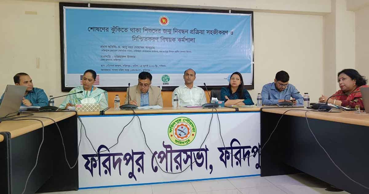 শিশুদের জন্ম নিবন্ধন প্রক্রিয়া সহজ করতে কর্মশালা