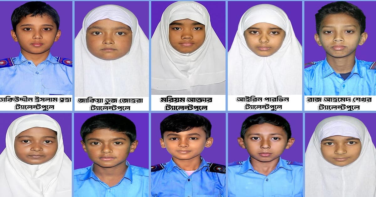 প্রাথমিক বৃত্তিতে রয়েল স্টার স্কুলের সাফল্য