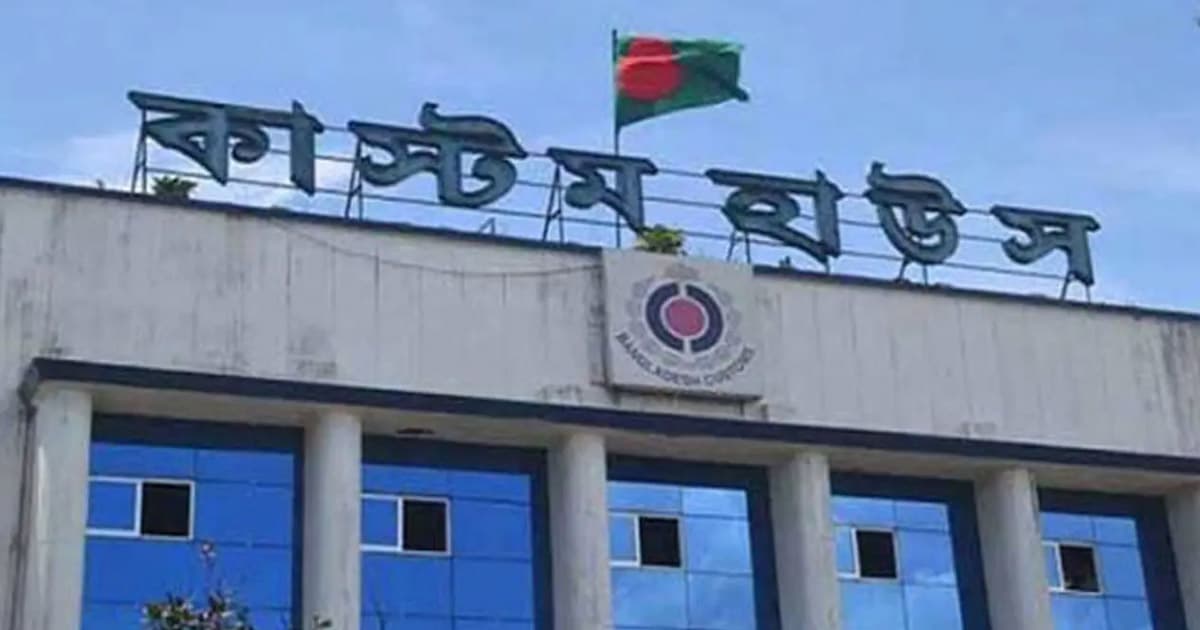 রাজস্ব আদায় ছুঁতে পারেনি লক্ষ্যমাত্রা