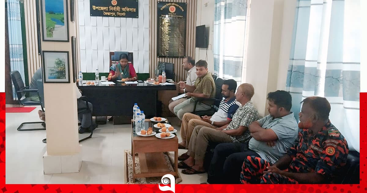 জৈন্তাপুরে প্রাকৃতিক দূর্যোগ বিষয়ক প্রস্তুতি সভা