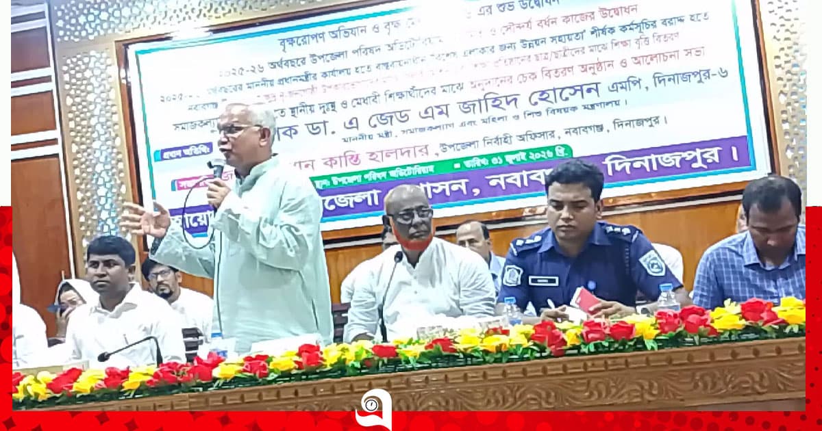 স্বৈরাচারের পুনর্বাসনের সুযোগ দেওয়া যাবে না : ডা. জাহিদ হোসেন