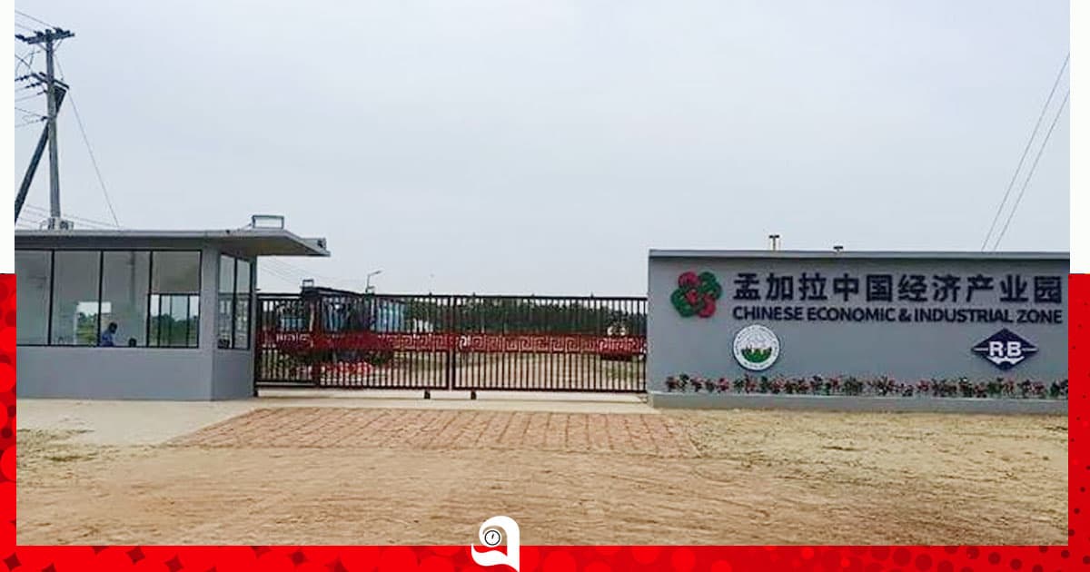 চট্টগ্রামে শুরু চায়না ইকোনমিক জোনের নির্মাণকাজ