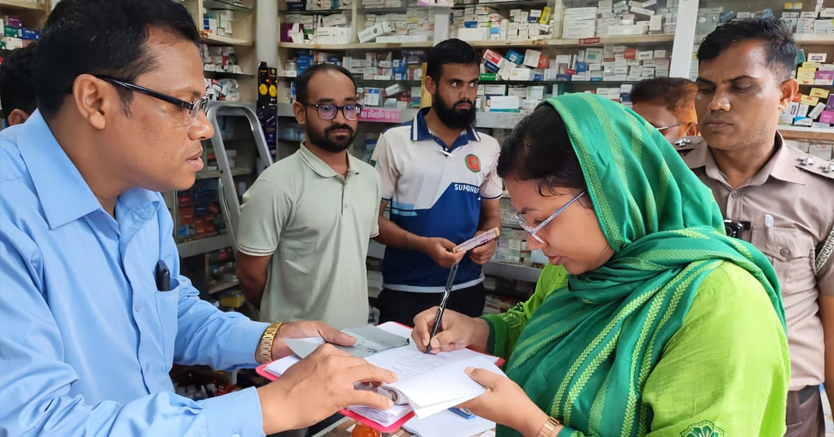 লাইসেন্সের মেয়াদ না থাকায় দুই ফার্মেসিকে জরিমানা