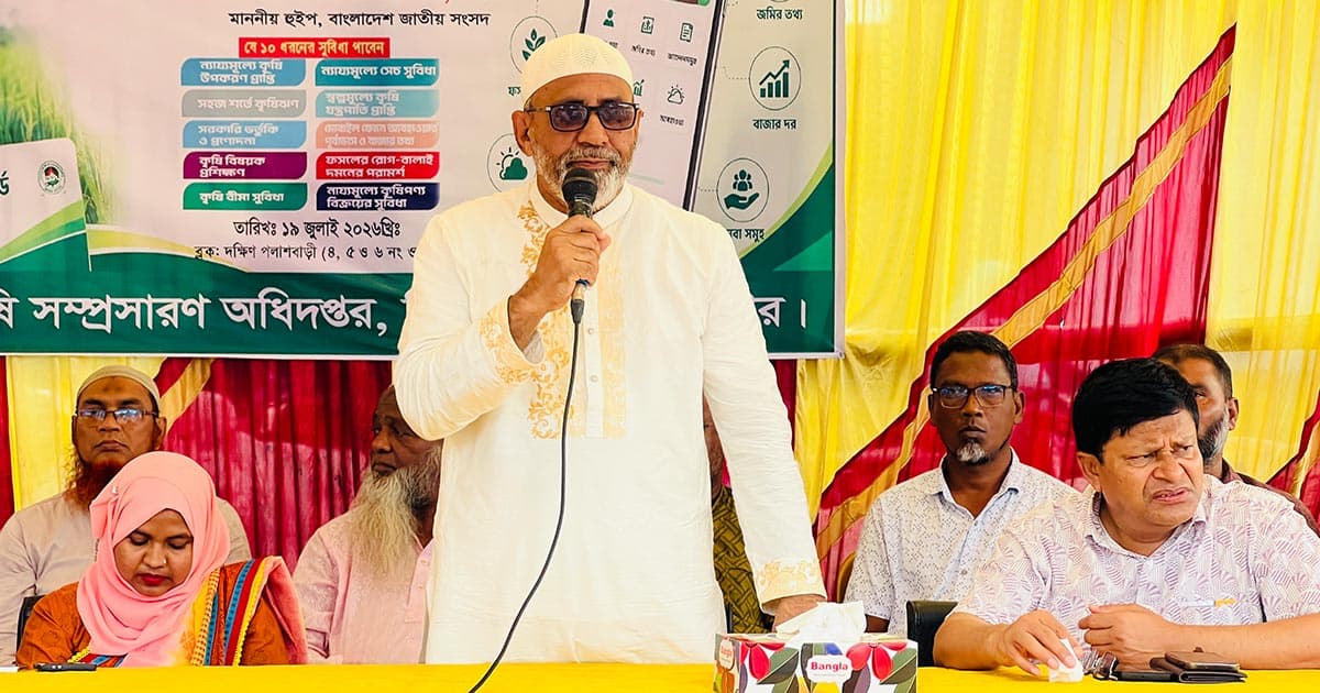 চিরিরবন্দরে ‘কৃষক কার্ড’ তথ্য সংগ্রহ কার্যক্রম উদ্বোধন