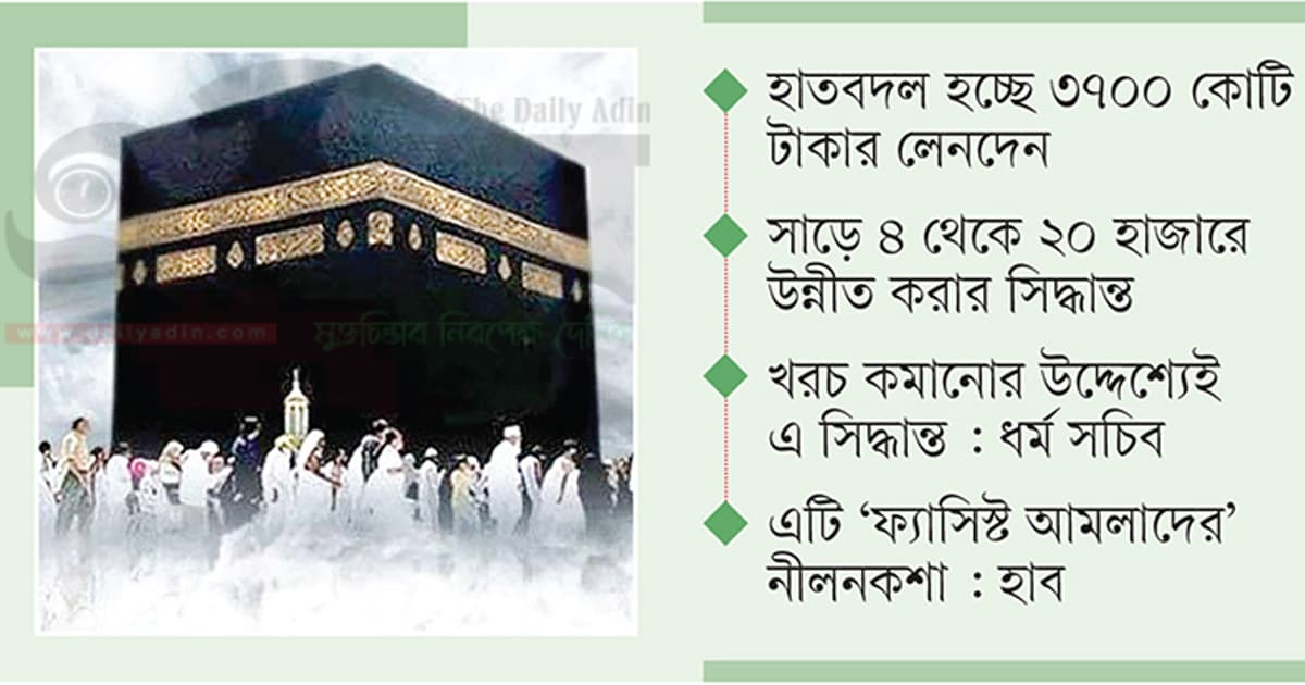 আশার আকাশে আশঙ্কার মেঘ