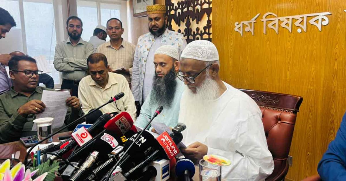 সরকারি ব্যবস্থাপনায় হজের দুই প্যাকেজ ঘোষণা