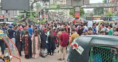 শিক্ষামন্ত্রীর পদত্যাগ দাবি, ঢাকায় তীব্র যানজট