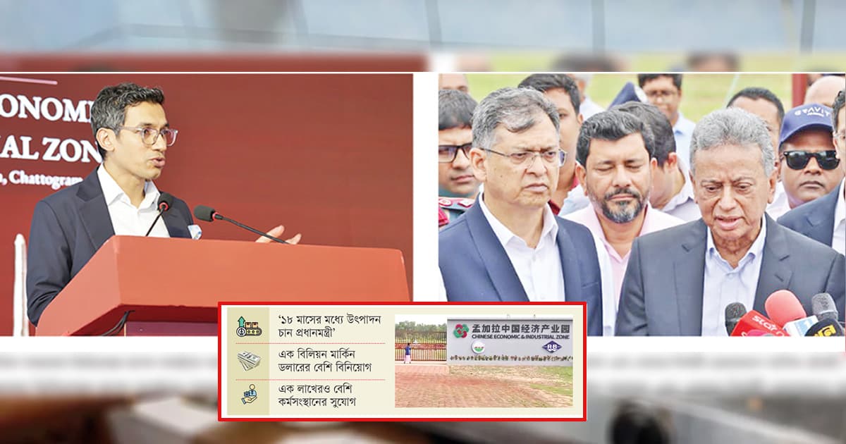 অর্থনীতিতে নতুন দিগন্তের হাতছানি