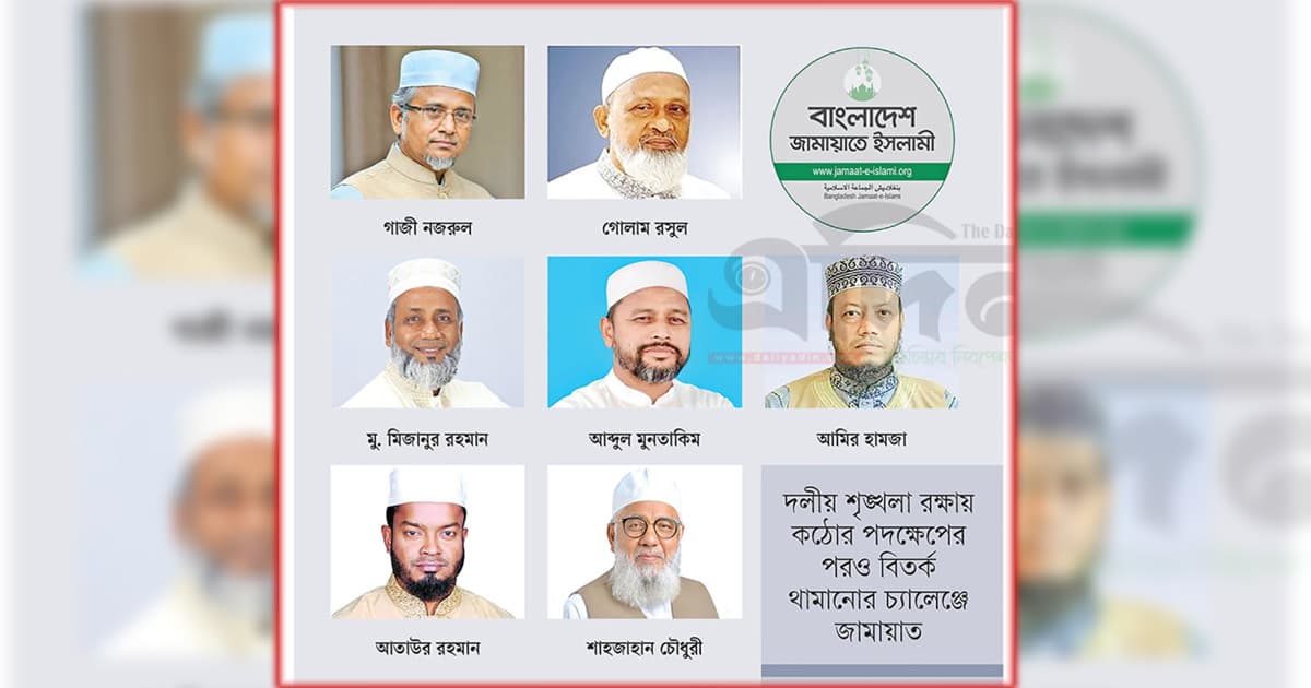 সাত এমপিতে যত ‘মুশকিল’