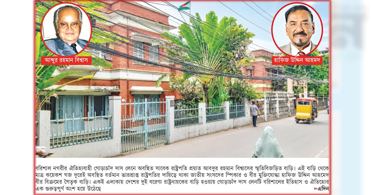 এক স্কুল থেকে বঙ্গভবনে