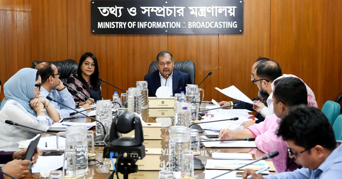 তথ্য মন্ত্রণালয়ের আইন সময়োপযোগী করা হবে: তথ্যমন্ত্রী
