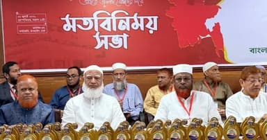 দেশে এখন ‘নির্লজ্জ দলীয়করণ’ চলছে: জামায়াত আমির