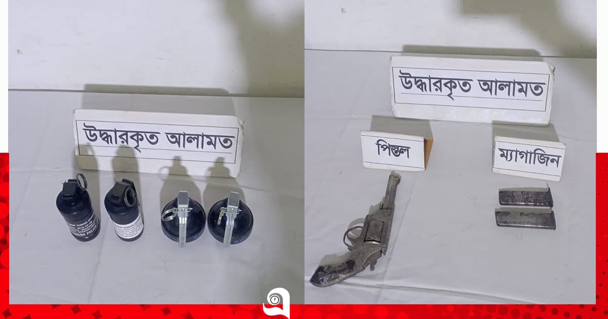 ডেমরা-কদমতলীতে অবিস্ফোরিত বোমা ও অস্ত্র উদ্ধার