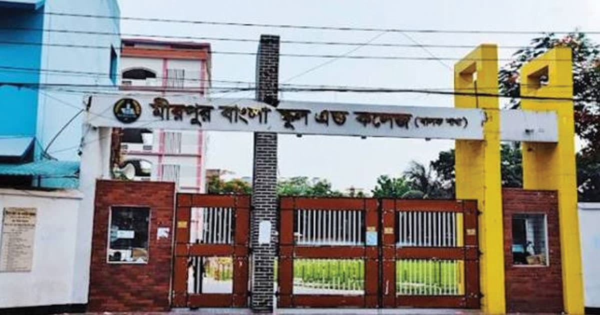 মিরপুর প্রেসক্লাব উপদেষ্টার নামে অধ্যক্ষের চাঁদাবাজি মামলা