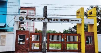 মিরপুর প্রেসক্লাব উপদেষ্টার নামে অধ্যক্ষের চাঁদাবাজি মামলা