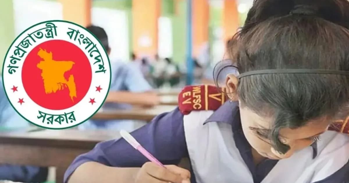 প্রাথমিকের বৃত্তির ফল আজ, জানবেন যেভাবে