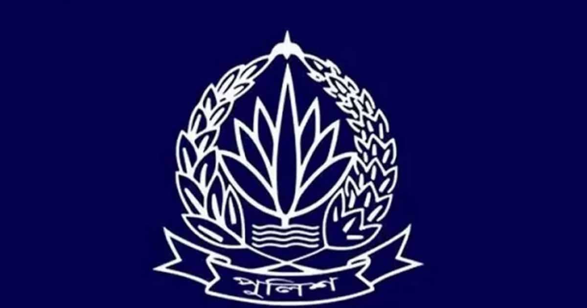 পুলিশের ঊর্ধ্বতন কর্মকর্তাদের রদবদল