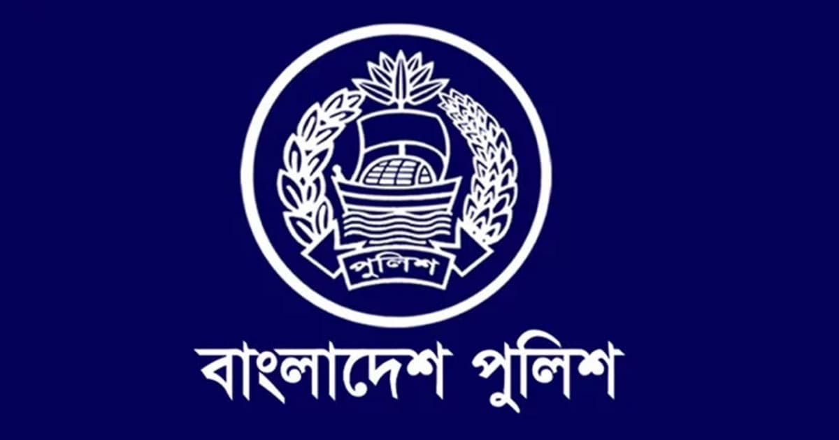 পুলিশের ৫ ঊর্ধ্বতন কর্মকর্তাকে বদলি