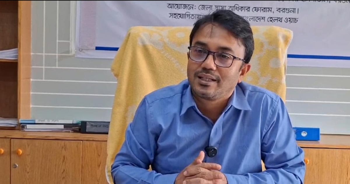 বরগুনা জেনারেল হাসপাতালের তত্ত্বাবধায়কের বিরুদ্ধে বিভাগীয় মামলা