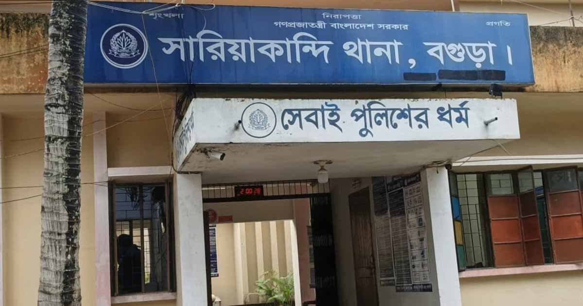 সারিয়াকান্দিতে জমি নিয়ে সংঘর্ষে যুবক নিহত, আহত ৮