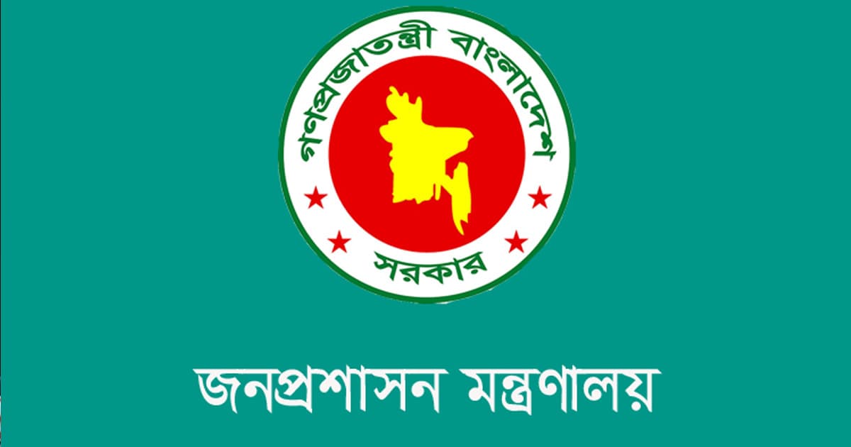 আরও ৭৭ জনকে নিয়োগ দিয়ে প্রজ্ঞাপন জারি