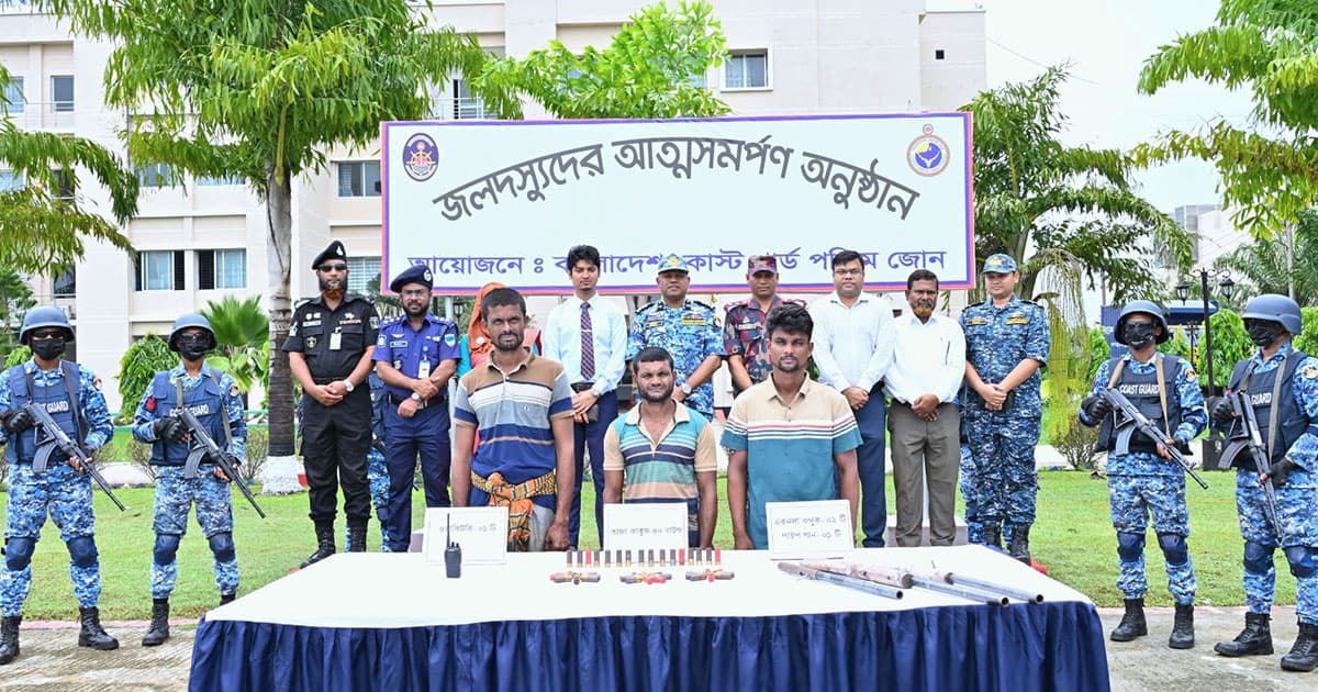 সুন্দরবনে ‘বড় জাহাঙ্গীর বাহিনী’র৩ সদস্যের আত্মসমর্পণ