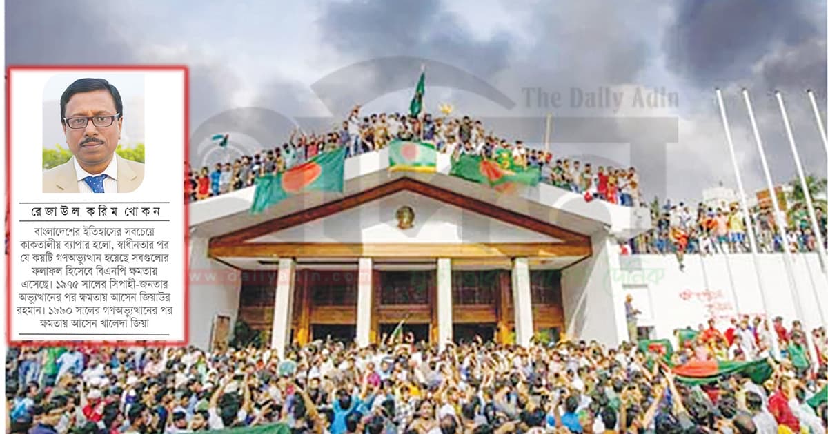 হাসিনার ফিরে আসার ঘোষণা এবং বর্তমান বাস্তবতা