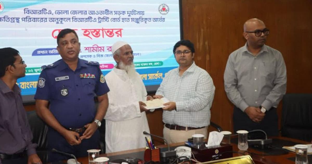 সড়ক দুর্ঘটনায় ক্ষতিগ্রস্ত পরিবারের মাঝে চেক হস্তান্তর
