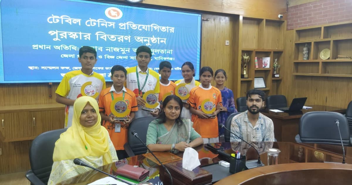মানিকগঞ্জে শিক্ষার্থীদের পুরস্কার বিতরণ